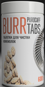 Purocaff Burr Tabs